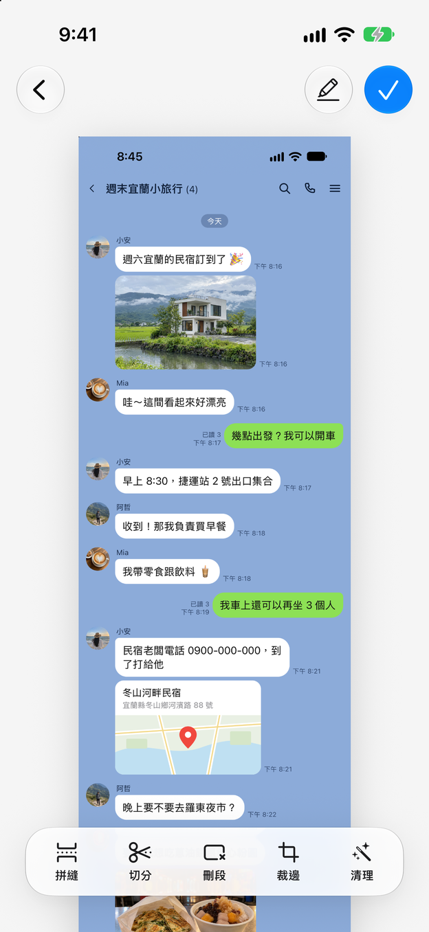 在 Zeta Stitch 編輯畫面打開的聊天長截圖,上方有筆形按鈕