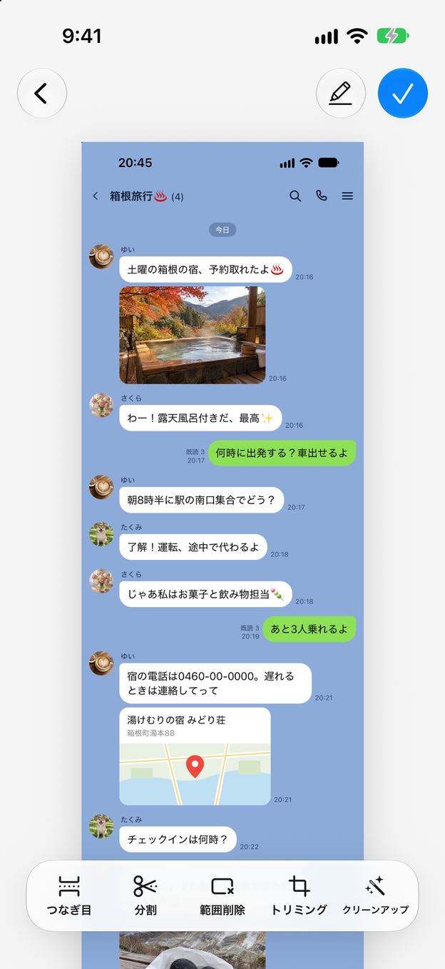 右上にマーカーのボタンがある、Zeta Stitchの編集画面で開いた長いトークのスクショ