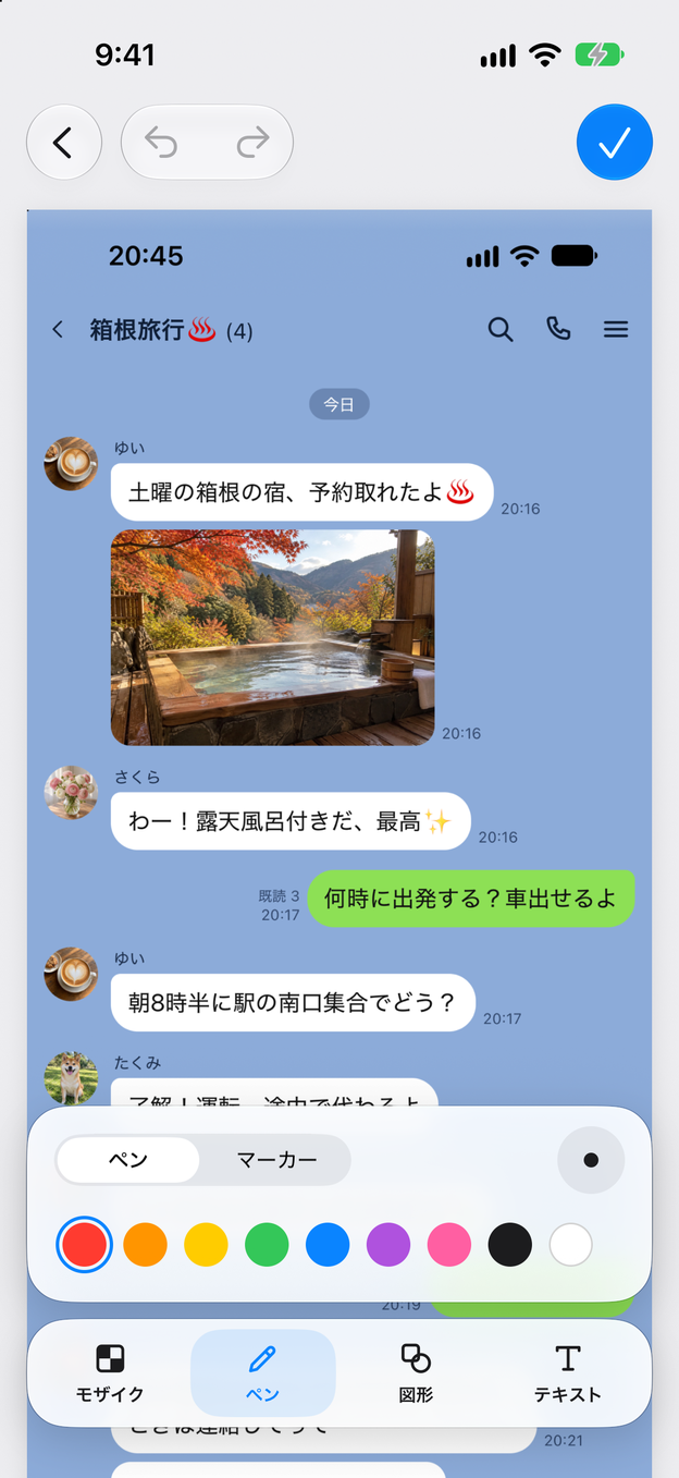 「ペン」を選んだマークアップ画面。ペン、マーカー、色が並んでいる