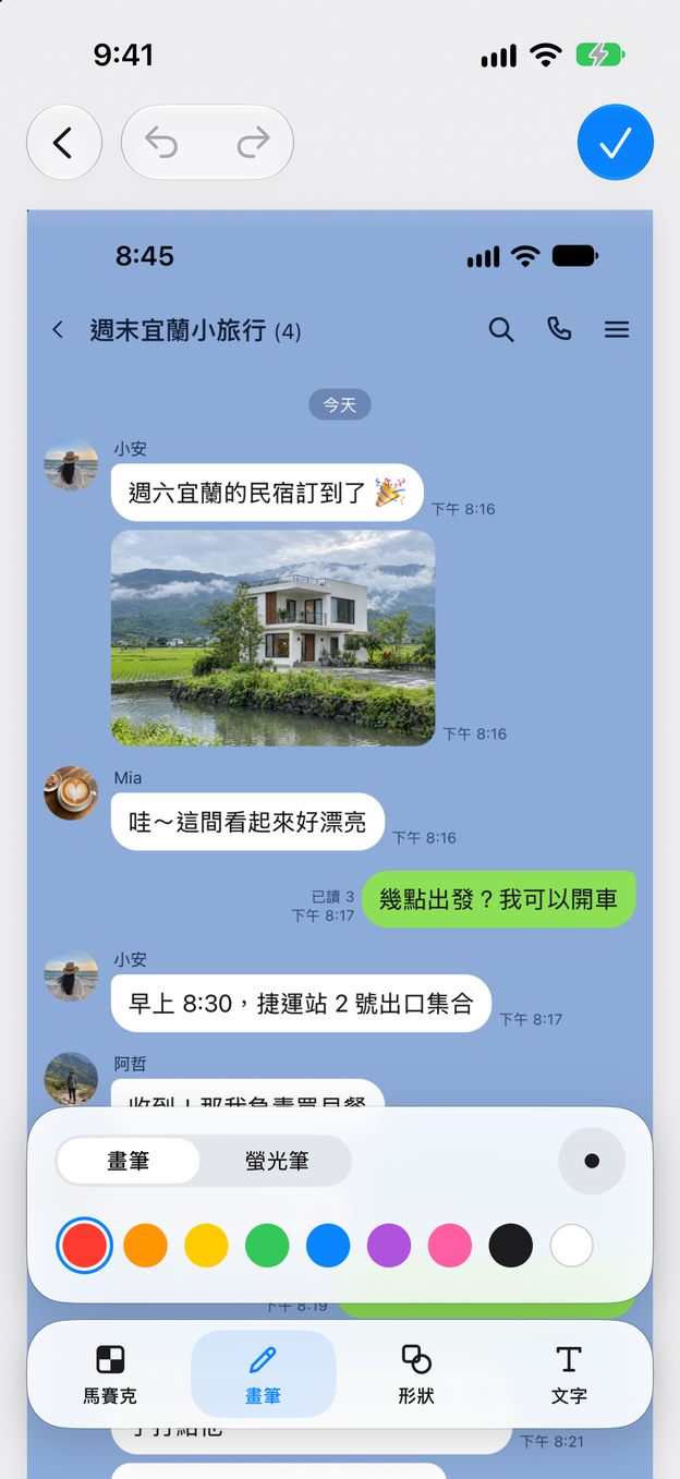 「標示」畫面選了「畫筆」,有畫筆、螢光筆和顏色